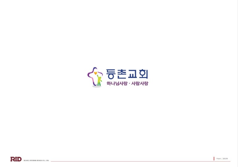 등촌교회 이미지