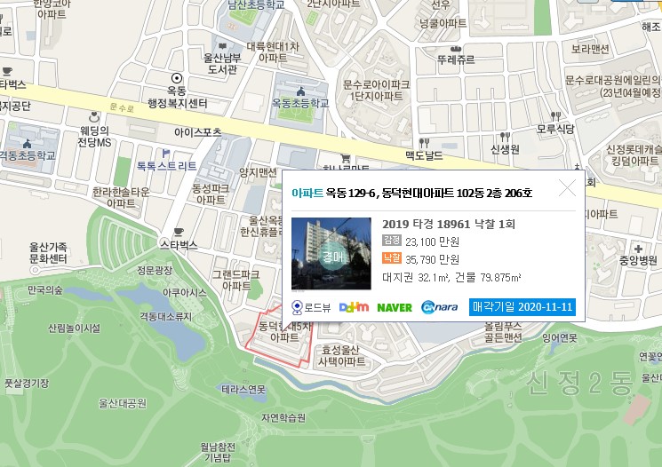 현대무도학원 이미지