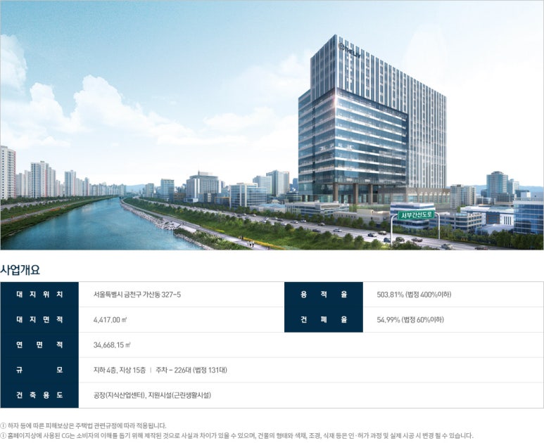 주식회사 타워 이미지