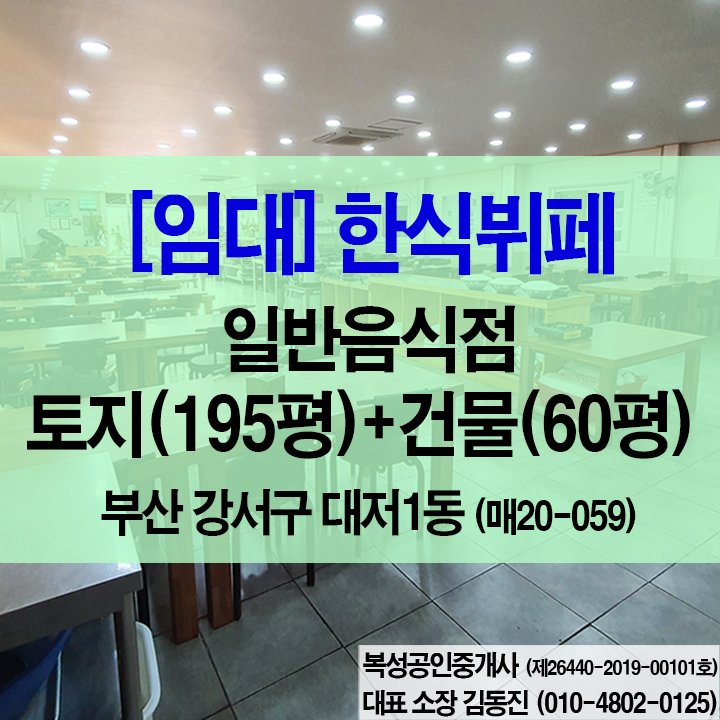 토지한식부페 이미지