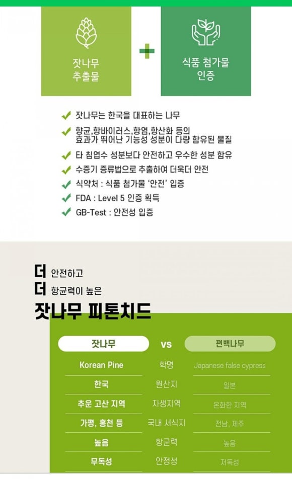 아임파인 이미지