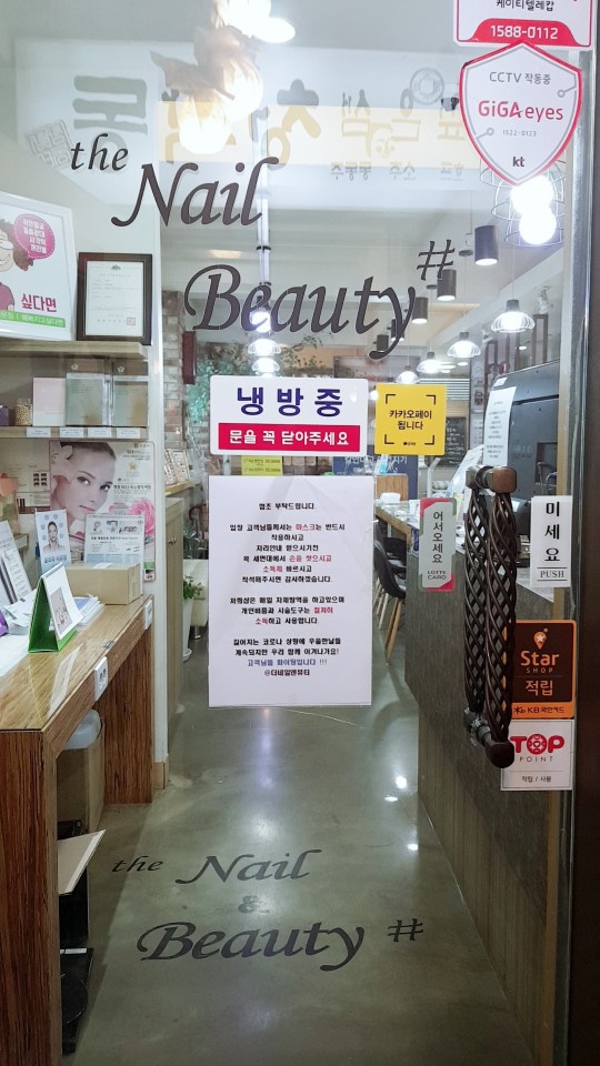 네일더뷰티 이미지