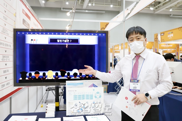(주)온스마트 이미지