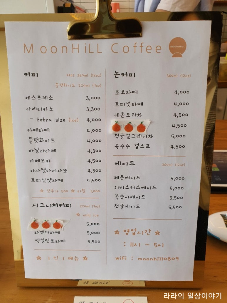 카페문힐 이미지