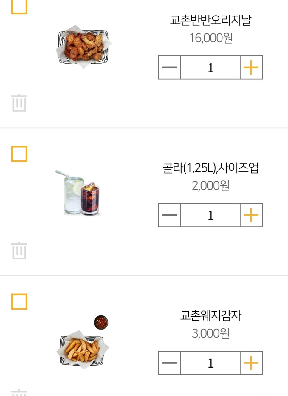하지에프앤비 이미지