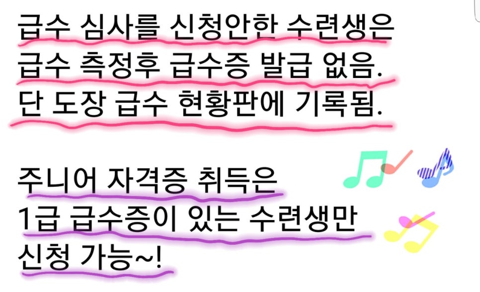 참샘유치원 이미지