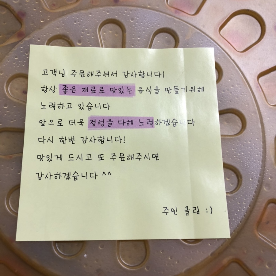 마라하오 일산점 이미지