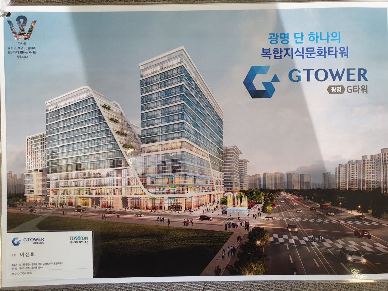 광명산업 이미지