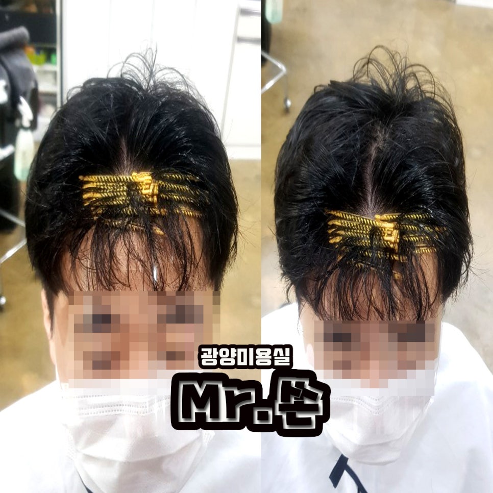 광양미용실미스터쏜 이미지