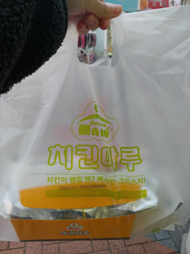 치킨마루(쌍문점) 이미지