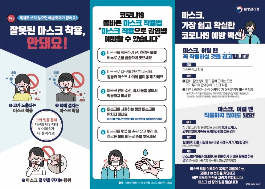 일신씨엔에스 이미지