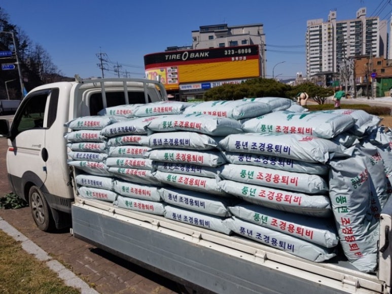 선산퇴비 이미지