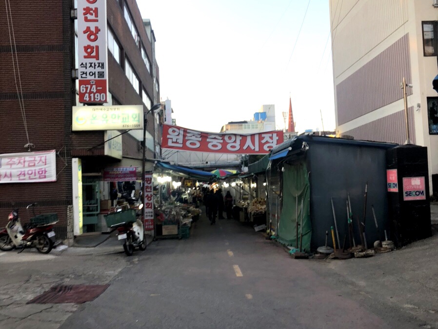 용팔이 양꼬치 이미지