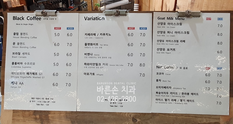 (주)클럽에스프레소 이미지