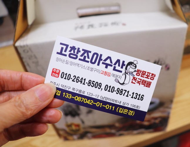 주아수산 이미지