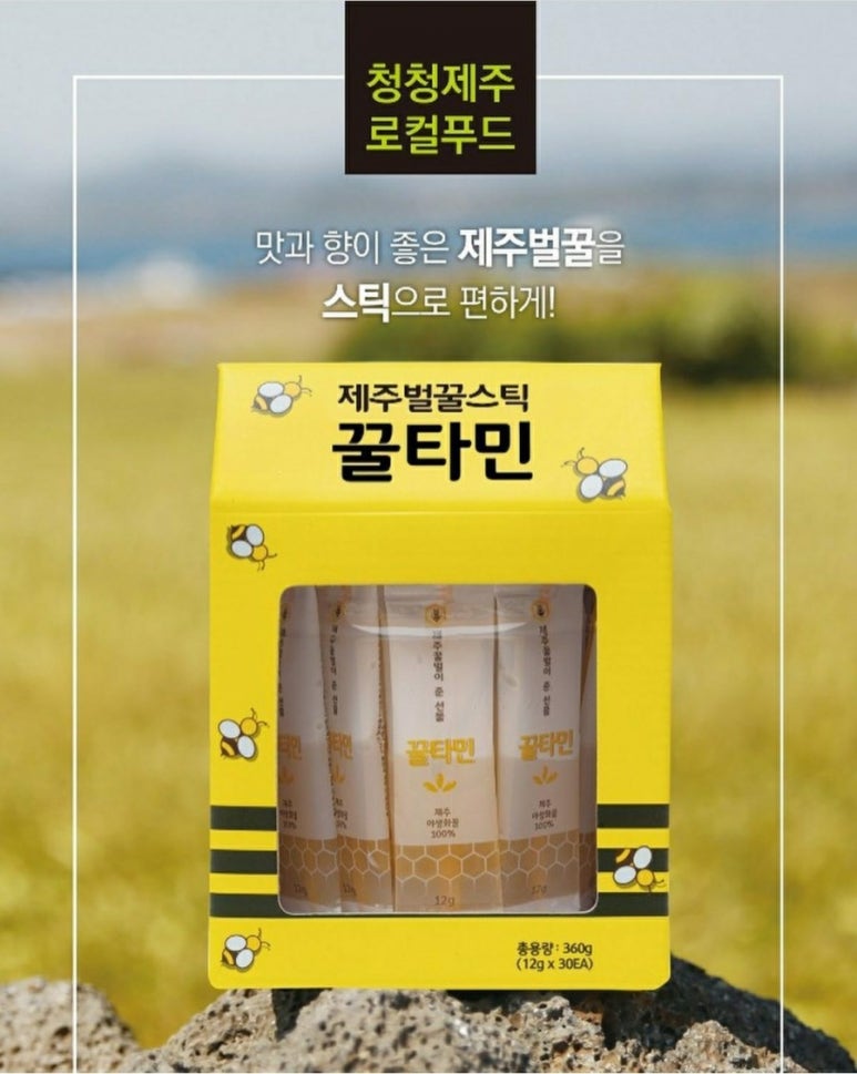 (주)천연식품 이미지