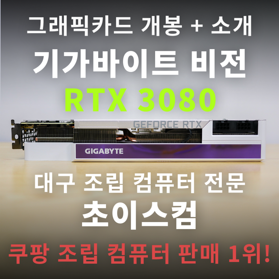 태왕컴 이미지