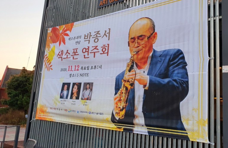 강원종합피아노 이미지