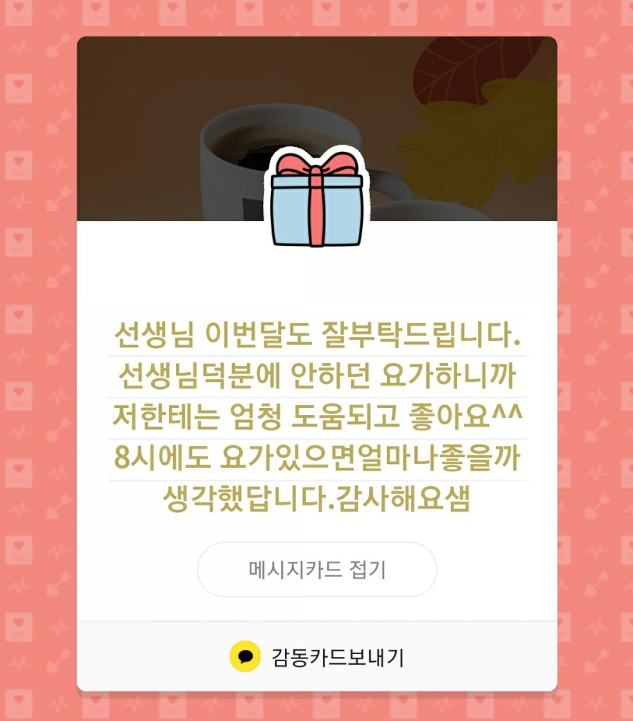 대왕족발 이미지