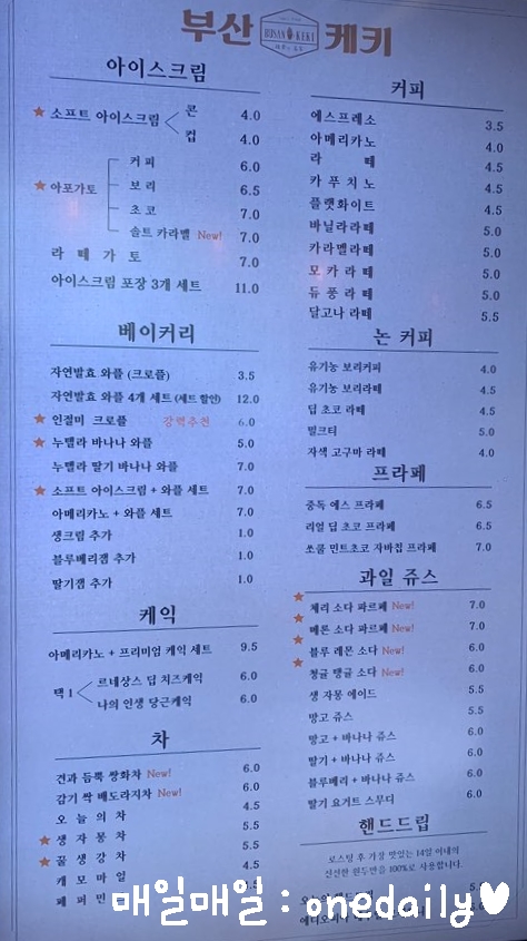아리솔커피 이미지