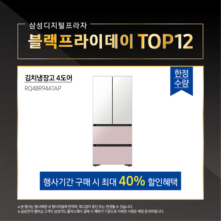 득템프라자 이미지