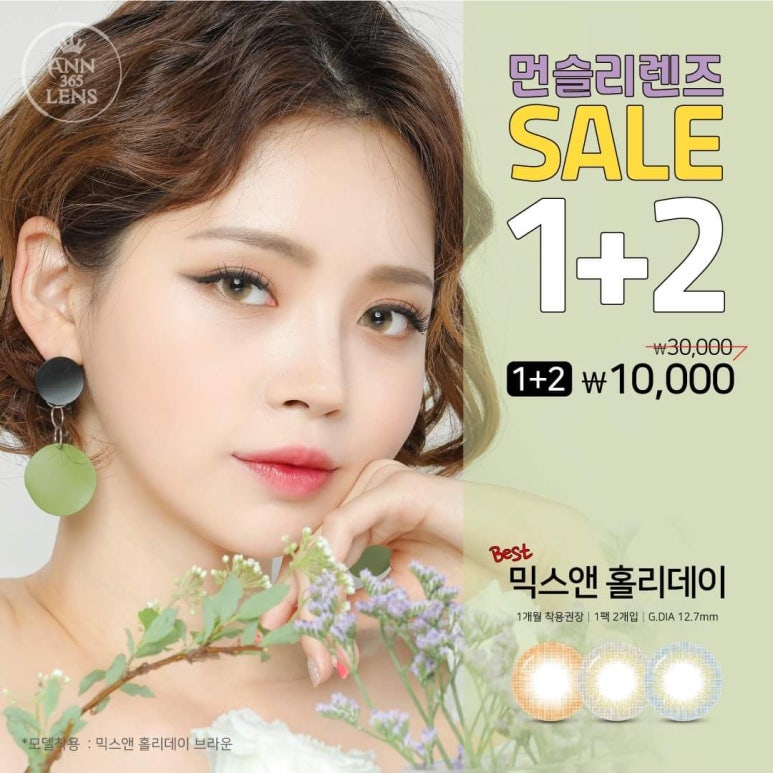 365할인샵 이미지
