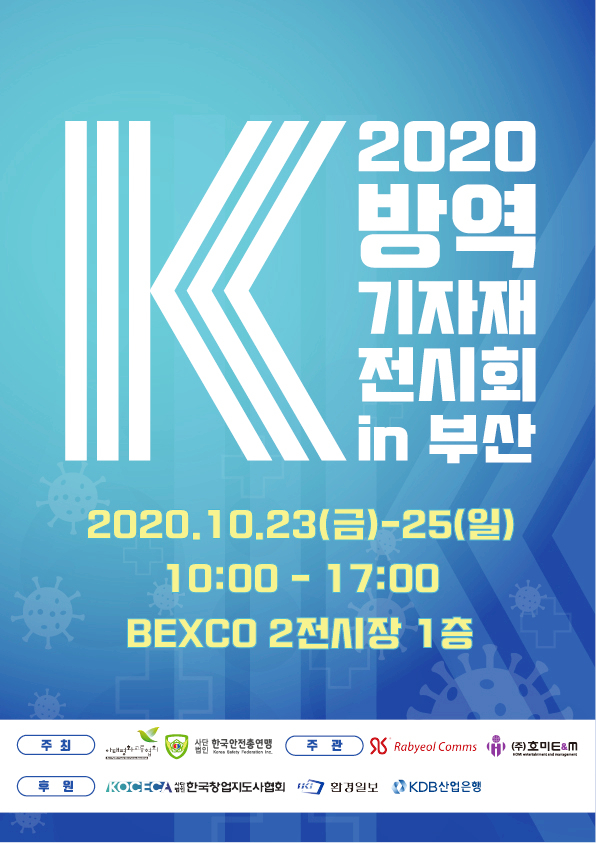 일신씨엔에스 이미지