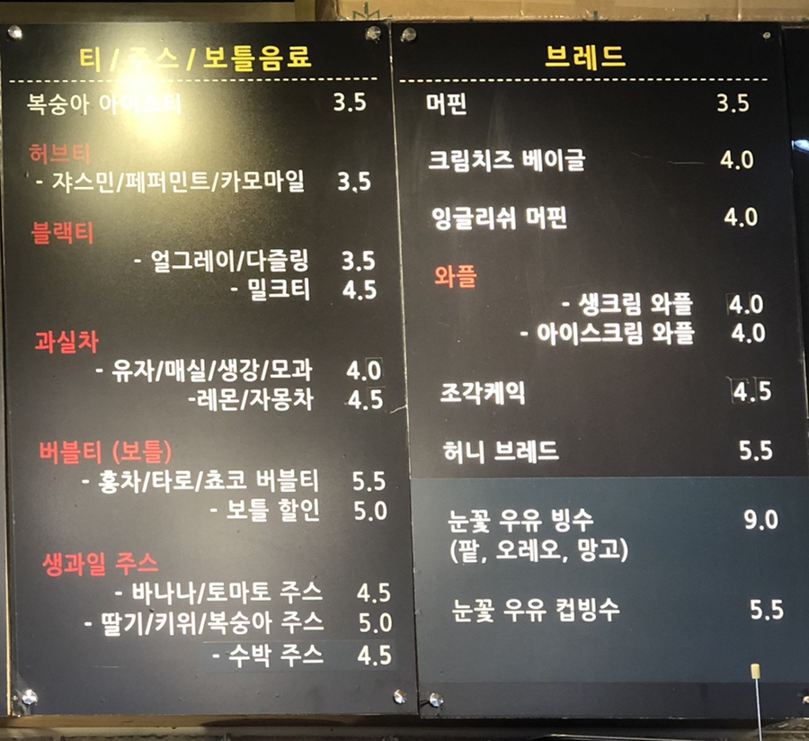 아다모Coffee 이미지