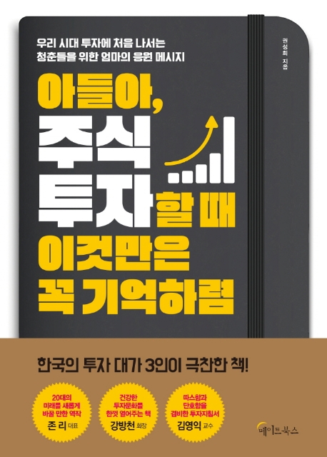 리틀존영통문고 이미지