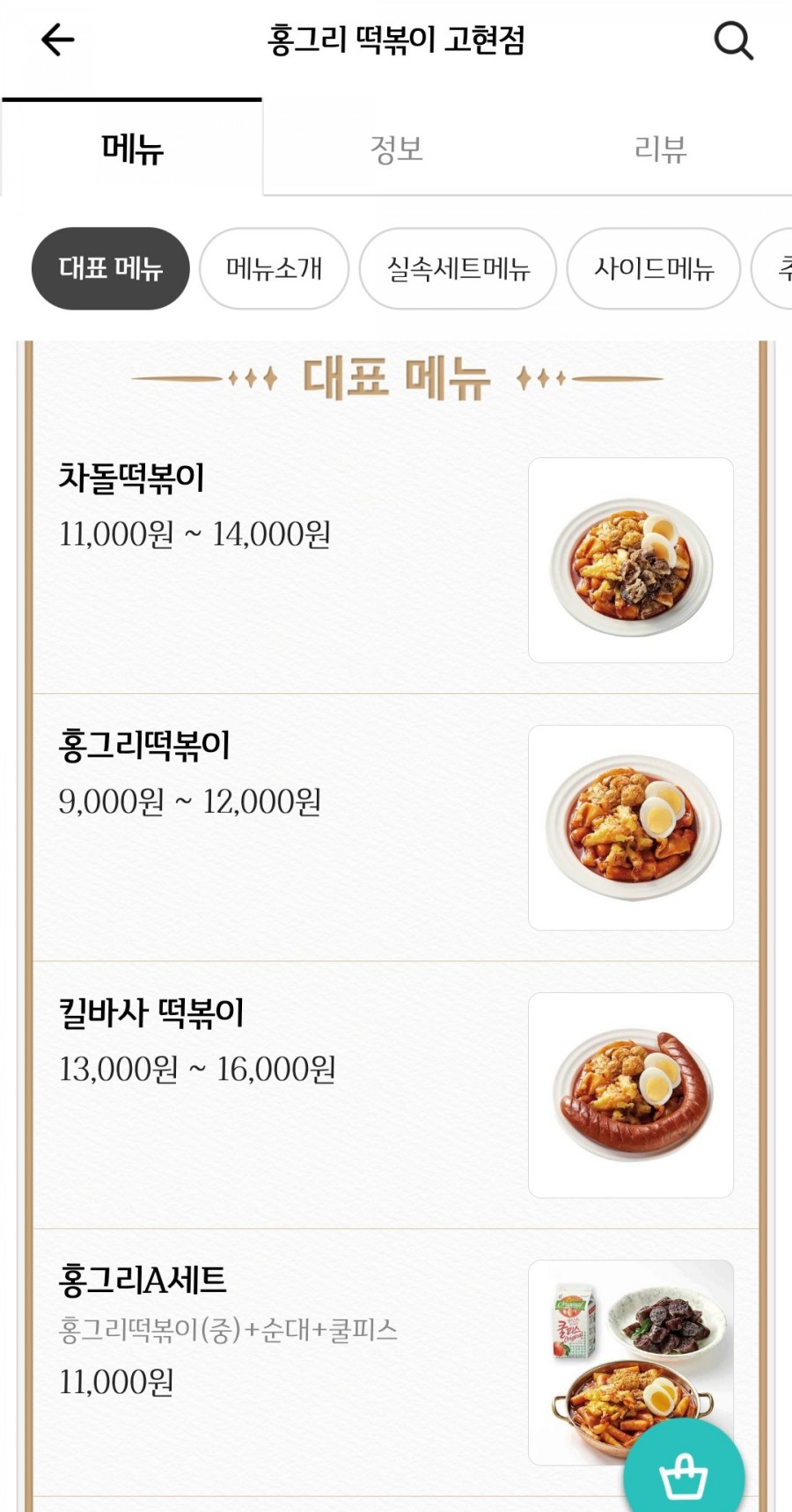 홍그리 이미지