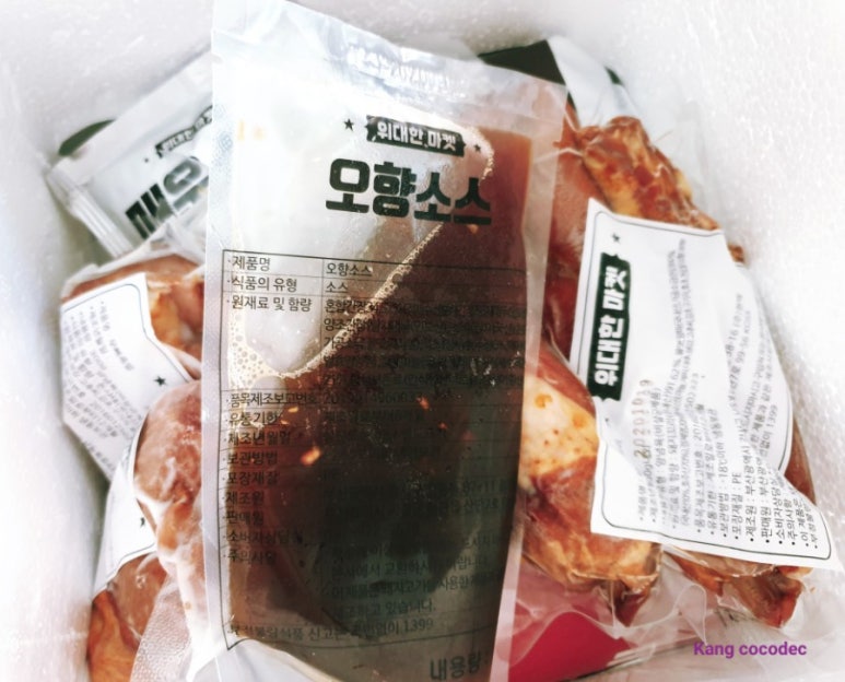 위대한마켓 이미지