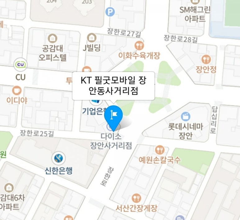 필굿모바일 이미지