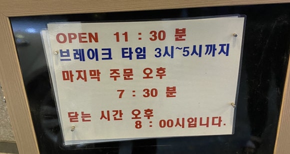 천안짬뽕작전 이미지