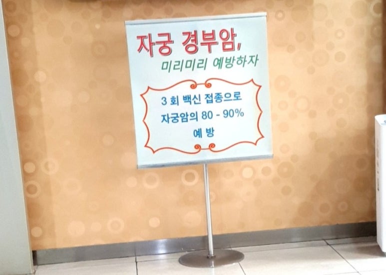 이해림산부인과 이미지