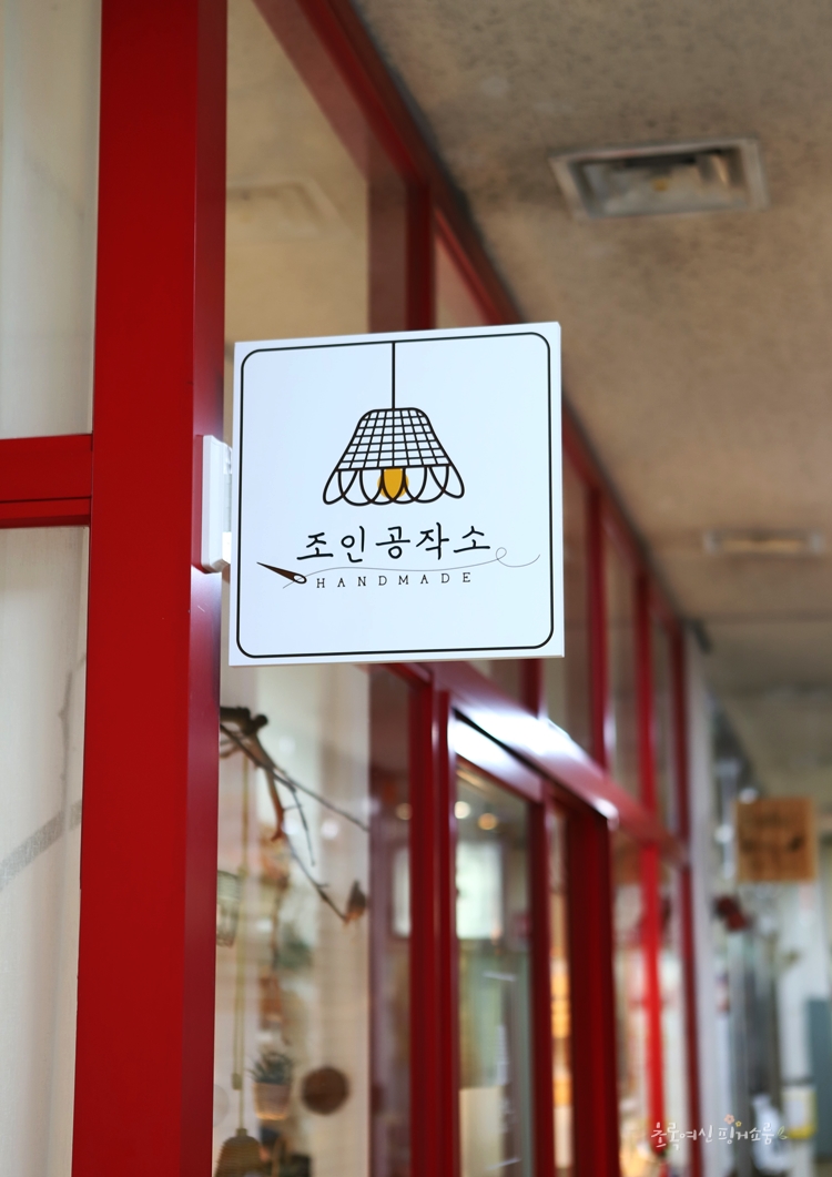등라탄공작소 이미지