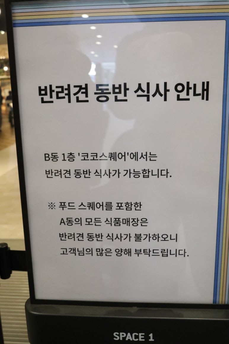 현대프리미엄아울렛SPACE1 이미지
