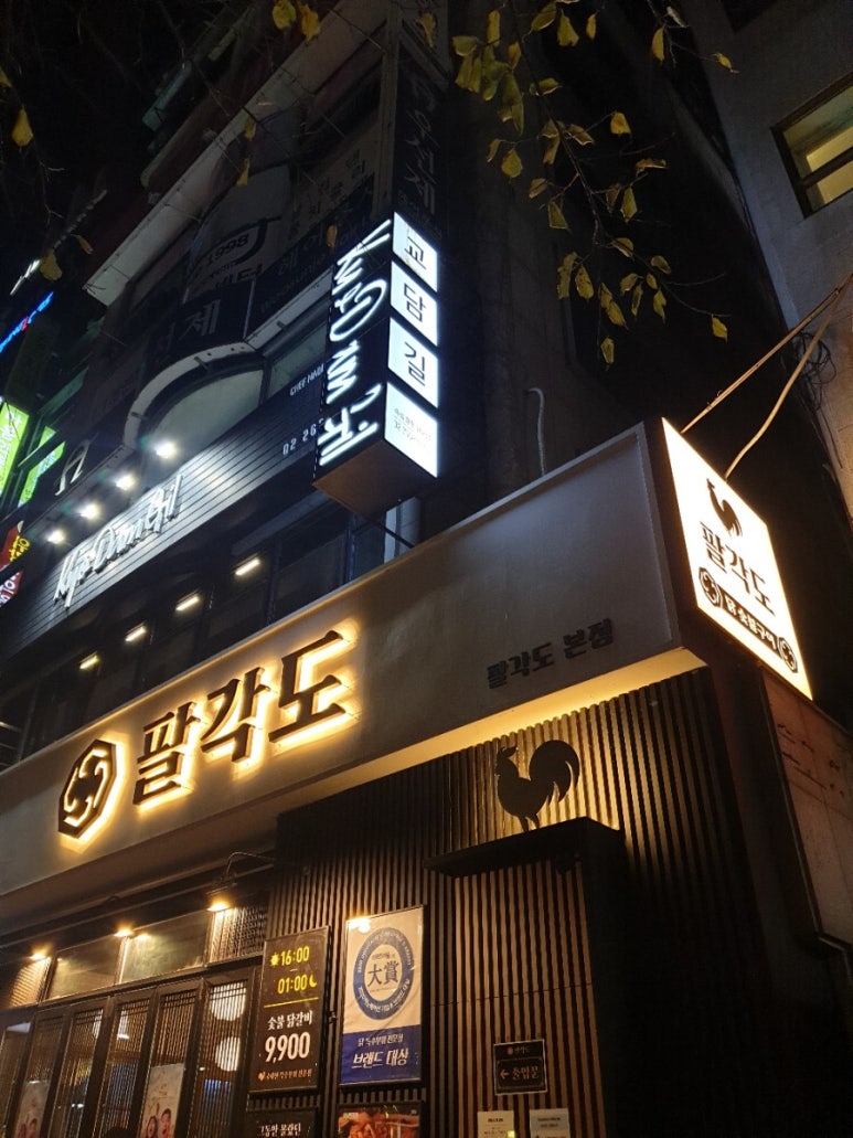 교담길 이미지