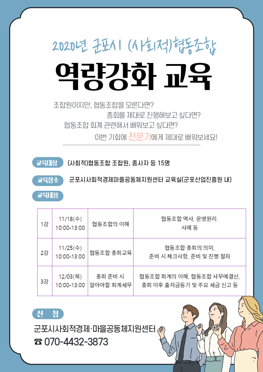 강화마을협동조합 이미지