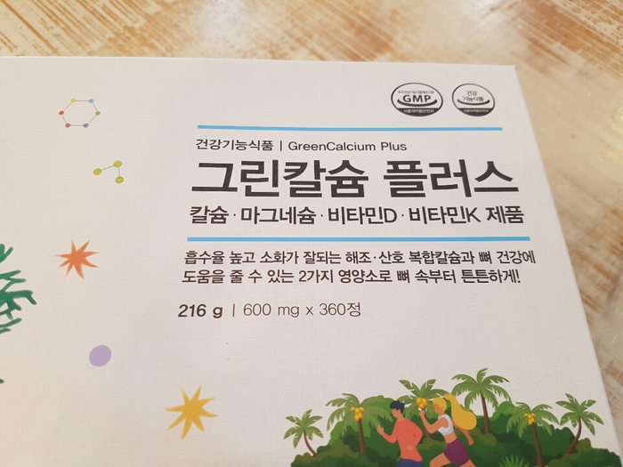 그린K.D 이미지
