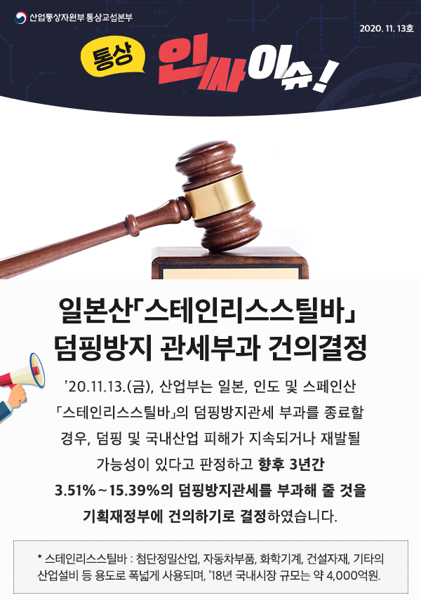 (주)세아통상 이미지