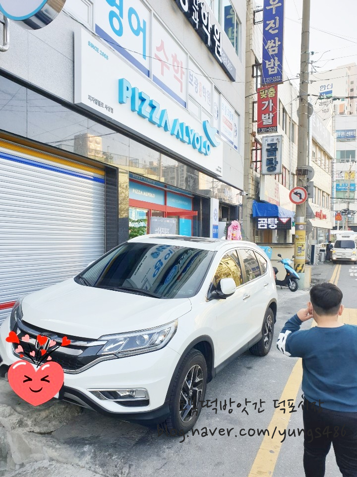 피자알볼로사상점 이미지