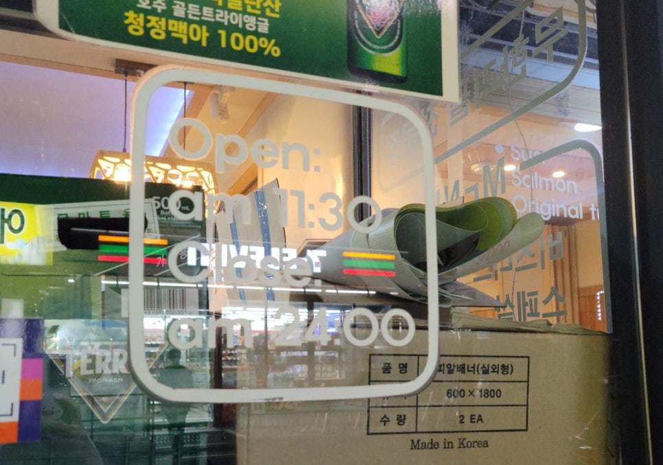 니와참치 이미지