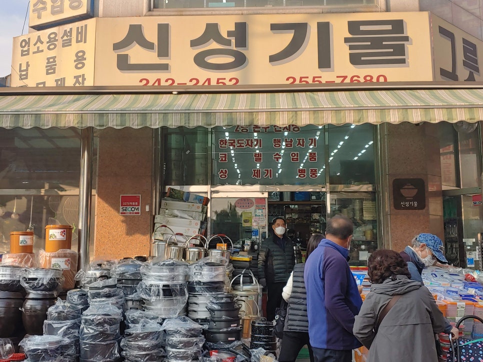 신성기물 이미지