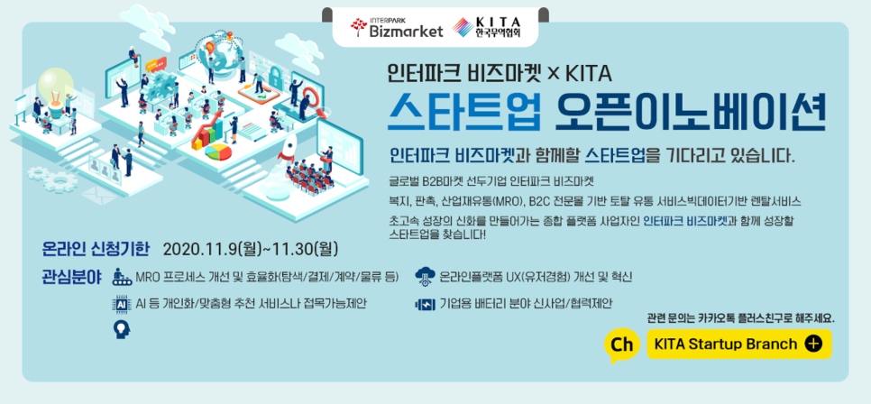 재유산업 이미지