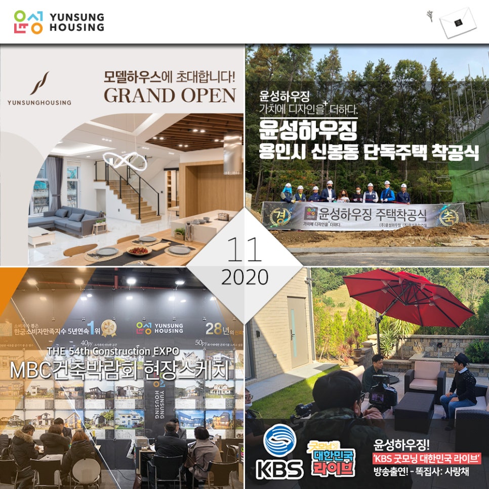 윤성기업 이미지