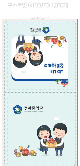 청아중학교 이미지