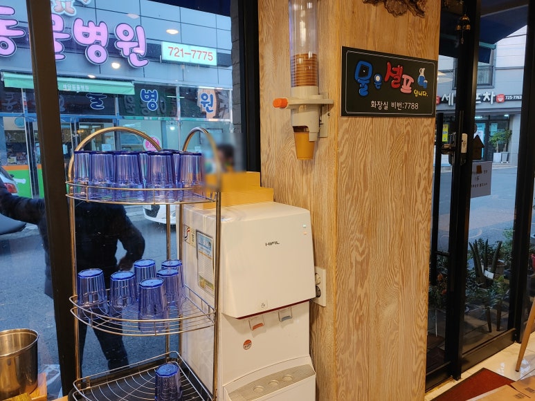 부영통닭 이미지