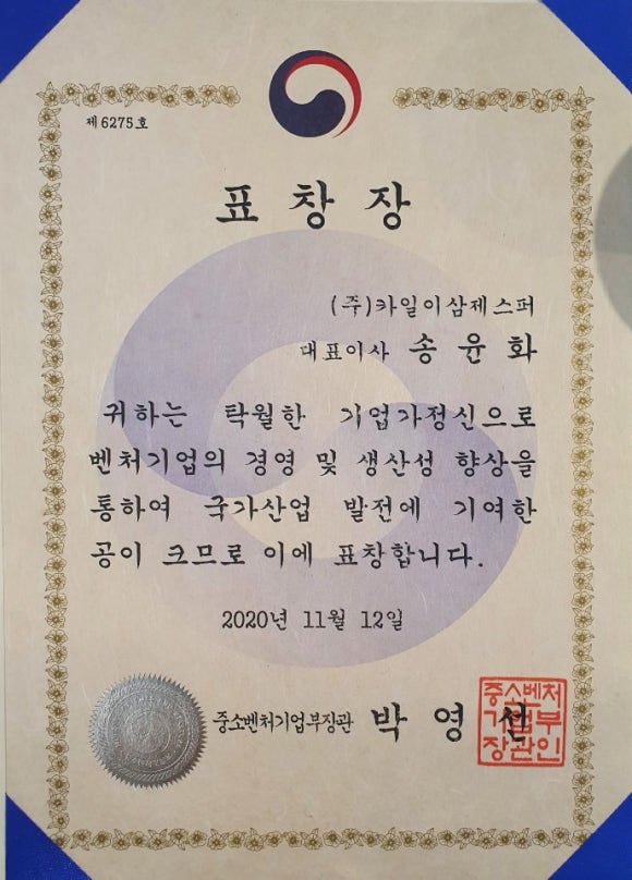 카일이삼제스퍼 이미지