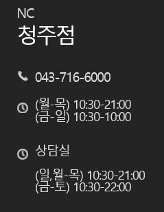 멜본NC 이미지