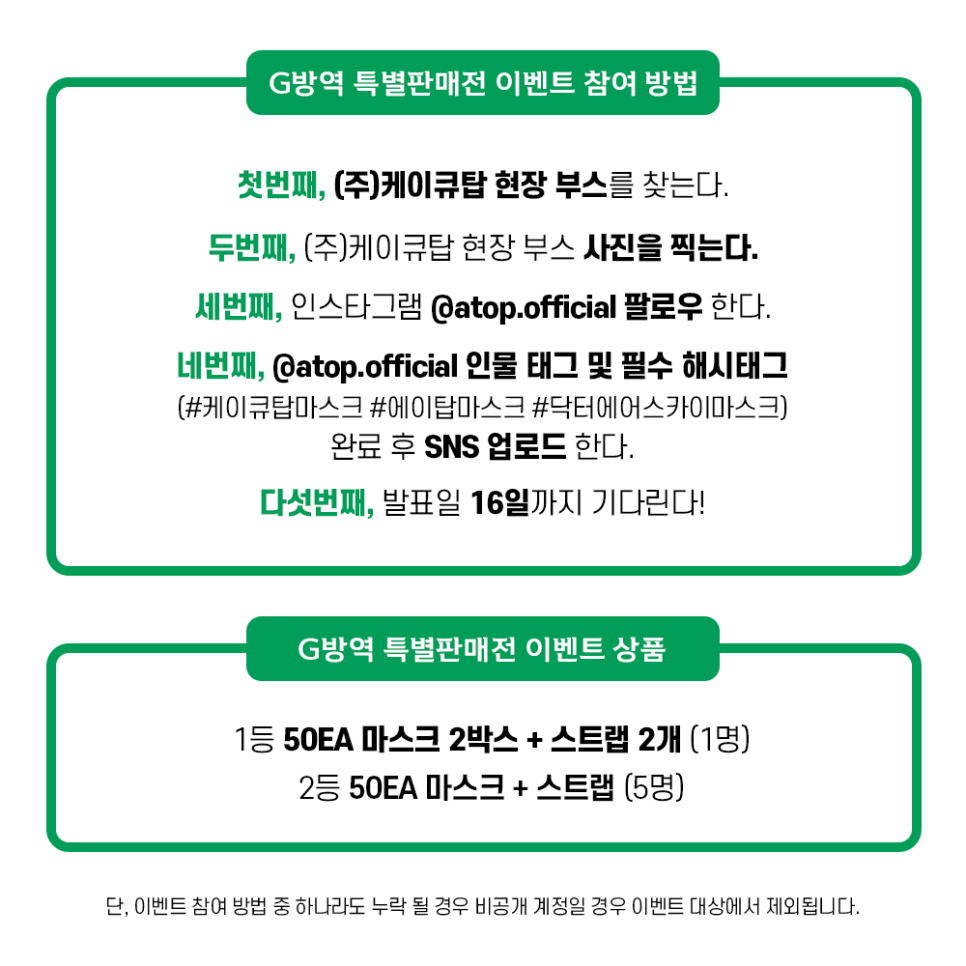 주식회사 오늘의아울렛 이미지